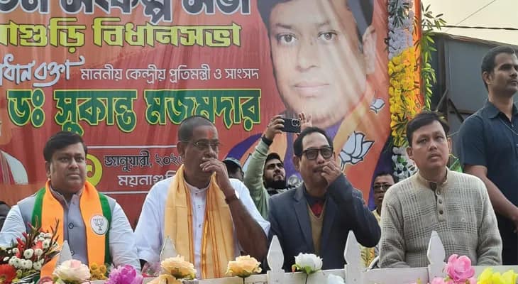 কেন্দ্রীয় মন্ত্রী সুকান্ত মজুমদারের সভায় হাজির ময়নাগুড়ি পঞ্চায়েত সমিতির তৃণমূলের প্রাক্তন সভাপতি শিবম রায় বসুনিয়া ও তাঁর বাবা