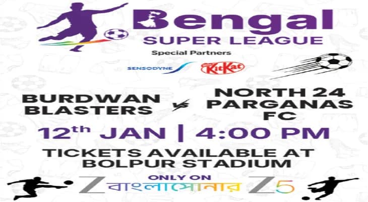 বীরভূমকে হারিয়ে শীর্ষস্থান মজবুত করল হাওড়া-হুগলি