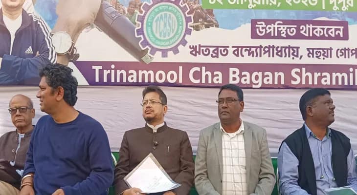 পিএফে নয়ছয়ের অভিযোগে বিক্ষোভ তৃণমূলের