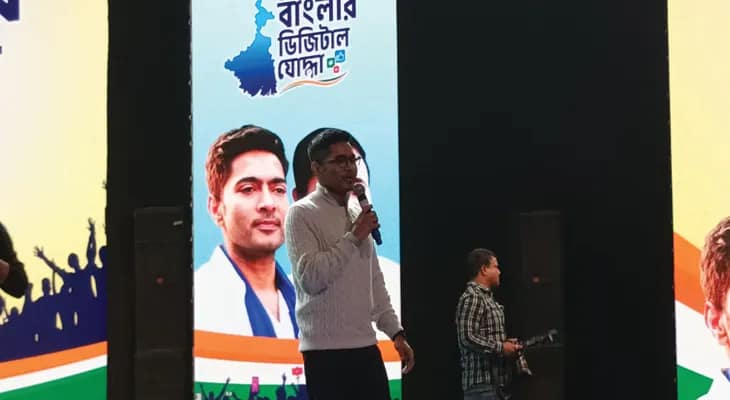 এক ইঞ্চি জমি ছাড়া চলবে না: অভিষেক
