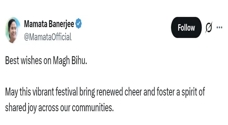 মাঘ বিহু উৎসবের শুভেচ্ছা জানালেন মুখ্যমন্ত্রী মমতা বন্দ্যোপাধ্যায়