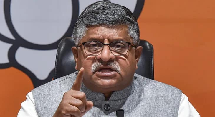 দিল্লিতে প্রাক্তন কেন্দ্রীয় মন্ত্রী রবিশঙ্কর প্রসাদের বাসভবনে আগুন