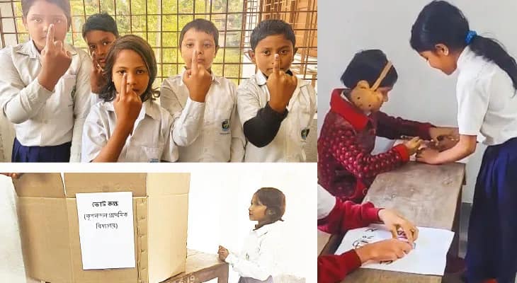 তীব্র উত্তেজনায় নির্বাচিত প্রধানমন্ত্রী, হল মন্ত্রিসভাও, শ্যামপুরে কুপনন্দন প্রাথমিক বিদ্যালয়ে শিশু সংসদ ভোট