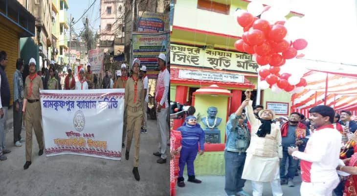 নানা অনুষ্ঠানের মাধ্যমে রামকৃষ্ণপুর ব্যায়াম সমিতির শতবর্ষ পালন শুরু