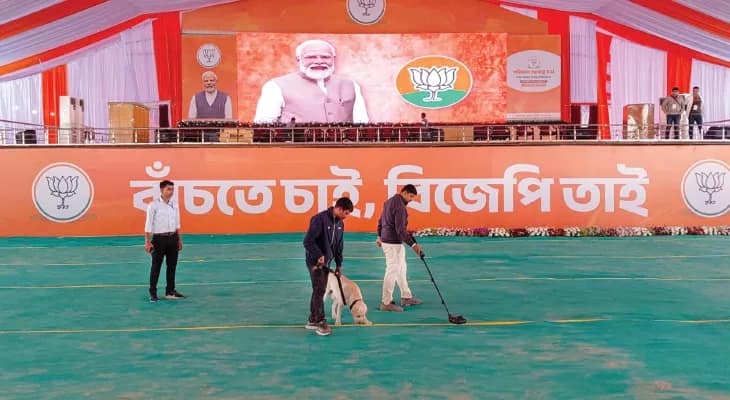 আজ মালদহে প্রধানমন্ত্রী উদ্বোধন করবেন বন্দে ভারত স্লিপার ট্রেনের