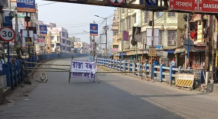 আজ সকাল থেকে অনির্দিষ্টকালের জন্য বন্ধ হয়ে গেল বেলঘড়িয়া ব্রিজ