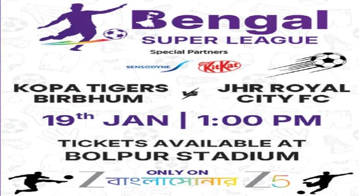 জঘন্য রেফারিংয়ের প্রতিবাদে দল তুলল মেহতাবের সুন্দরবন, তিন পয়েন্ট পাচ্ছে উত্তর ২৪ পরগনা