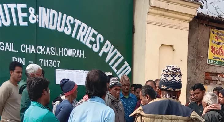 রাজ্যে বন্ধ আরও একটি জুটমিল
