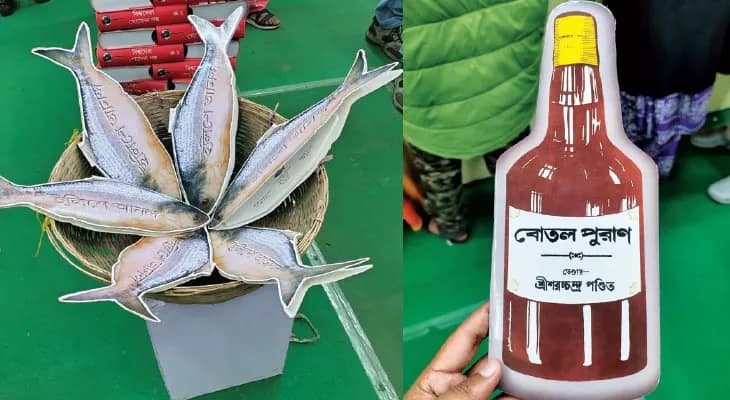 স্টলে গেলেই ইলিশ, নকশাকাটা বোতলও! মেলায় নিত্যনতুন আকর্ষণ... এ বই অবশ্য সে বই নয়