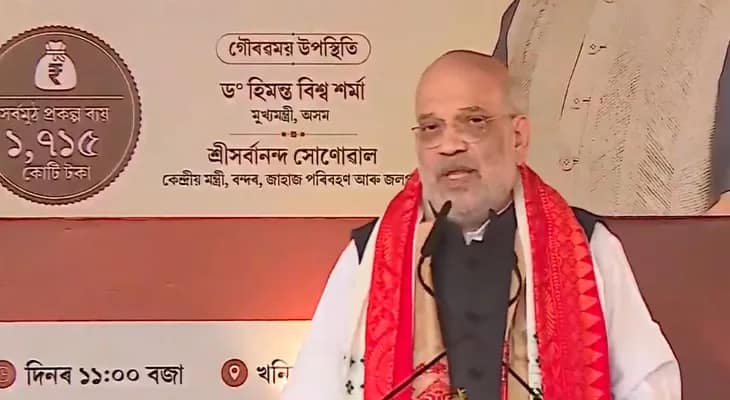 অসমের ডিব্রুগড়ে একটি সভায় বক্তব্য রাখছেন কেন্দ্রীয় স্বরাষ্ট্রমন্ত্রী অমিত শাহ