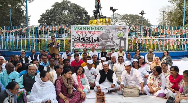 গান্ধী মূর্তির পাদদেশে অবস্থান সত্যাগ্রহ কংগ্রেসের