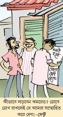 মজারু