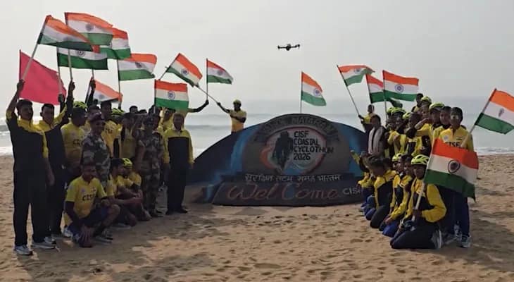 ওড়িশার ব্লু ফ্ল্যাগ বিচে সিআইএসএফ-এর অনুষ্ঠান