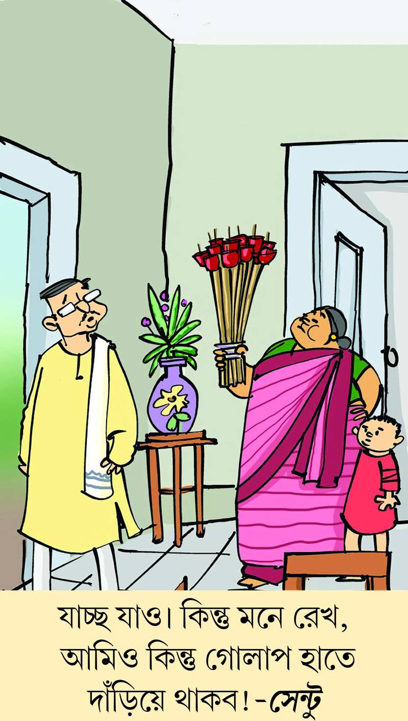 মজারু