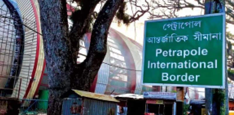বাংলাদেশে ভোট: পেট্রাপোলে  আন্তর্জাতিক বাণিজ্য বন্ধ ৩ দিন