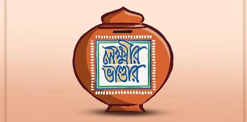 লক্ষ্মীর ভাণ্ডারের ভাতা বৃদ্ধিতে বিজেপির গড় ডাবগ্রাম-ফুলবাড়িতে উজ্জীবিত জোড়াফুল