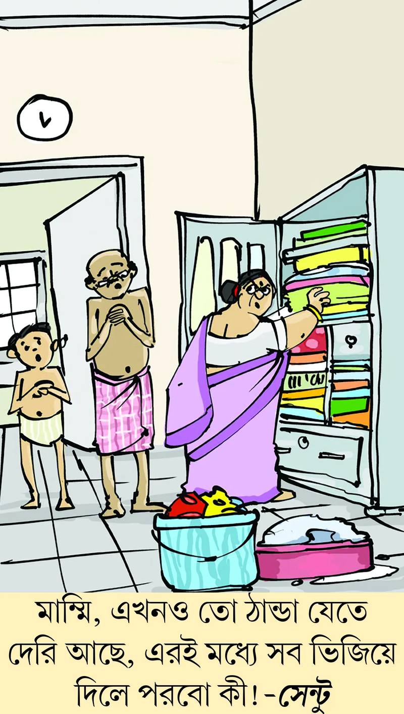 মজারু