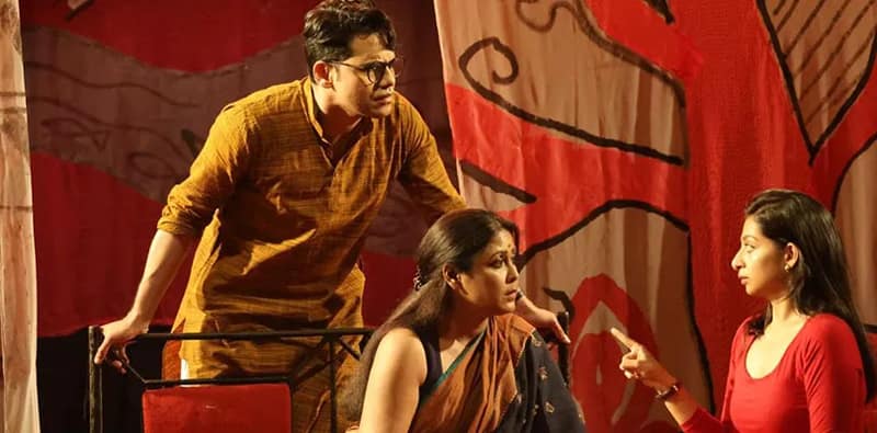 নাটকের  আলোচনা, বই  ও  বিয়ে