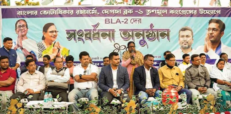 বিএলএদের সম্মানিত করল তৃণমূল