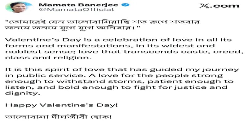 ‘ভালোবাসা বিভেদ ঘোচায়’, ভ্যালেন্টাই’স ডে-তে বার্তা মুখ্যমন্ত্রীর