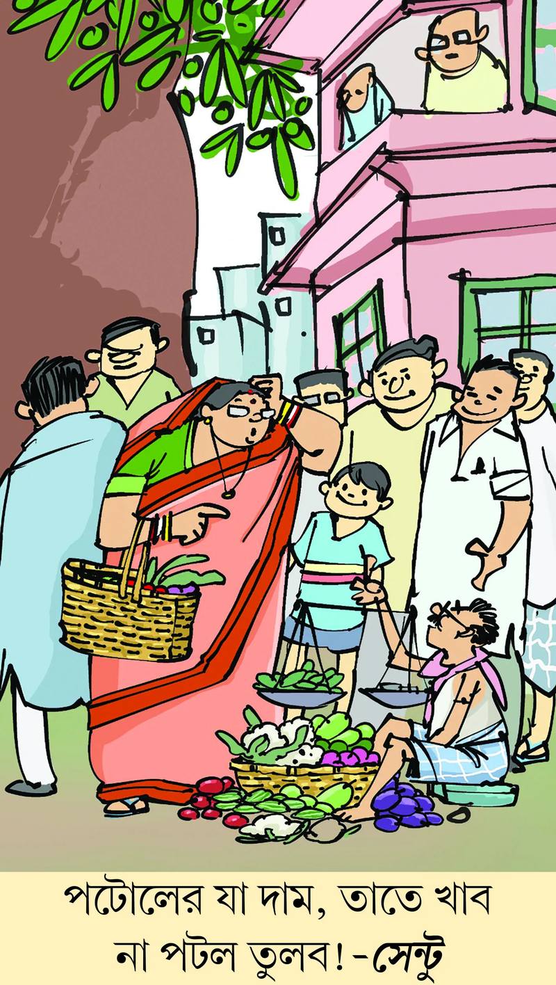 মজারু