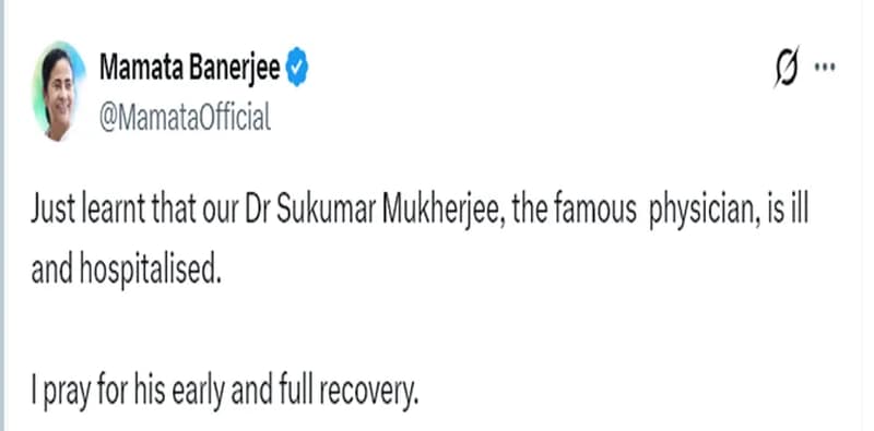 বিশিষ্ট চিকিৎসক সুকুমার মুখোপাধ্যায় অসুস্থ, দ্রুত আরোগ্য কামনা করলেন মুখ্যমন্ত্রী মমতা বন্দ্যোপাধ্যায়