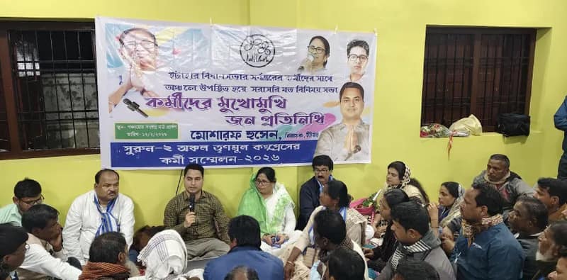 মুখোমুখি জনপ্রতিনিধি কর্মসূচি, ইটাহারে কর্মীদের কথা শুনছেন তৃণমূল কংগ্রেস বিধায়ক