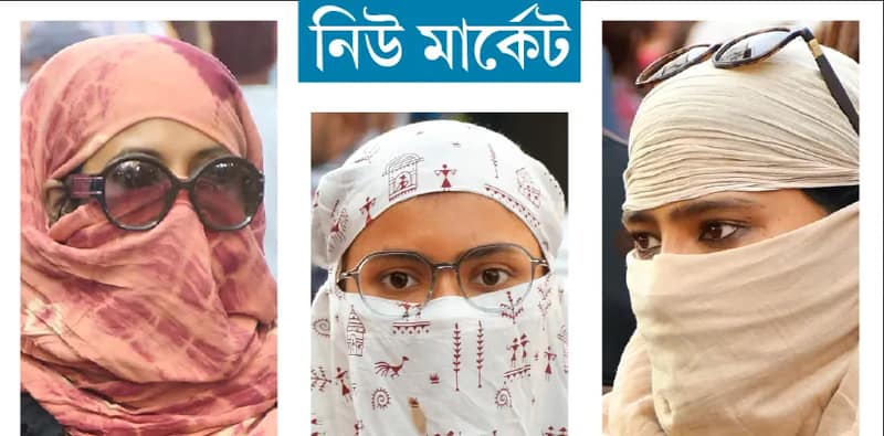 ৩০ ডিগ্রি পার, মাঝ ফেব্রুয়ারিতে ঘাম মুছছে শহর