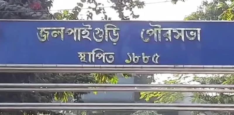১ মার্চ থেকে জলপাইগুড়ি পুরসভার সব ওয়ার্ডে থাকবে ডেভেলপমেন্ট বক্স, ঘোষণা চেয়ারম্যানের