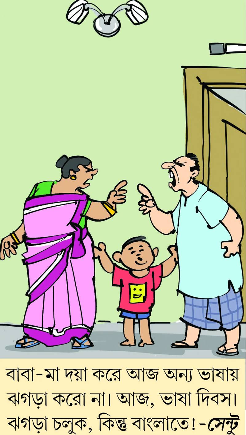 মজারু