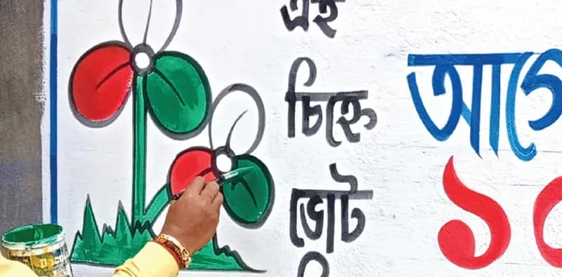 একসময়ের ‘গড়’ মালদহ বিধানসভায় দেওয়াল লিখনে পিছিয়ে বাম ও কংগ্রেস
