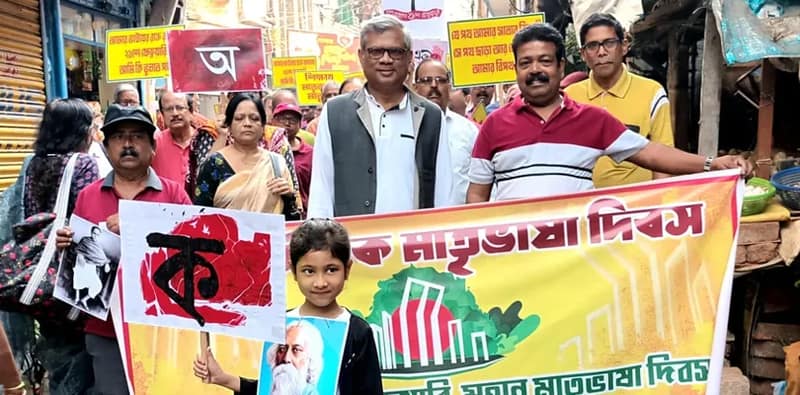 কলকাতার টালিগঞ্জে আন্তর্জাতিক মার্তৃভাষা দিবস উদযাপন