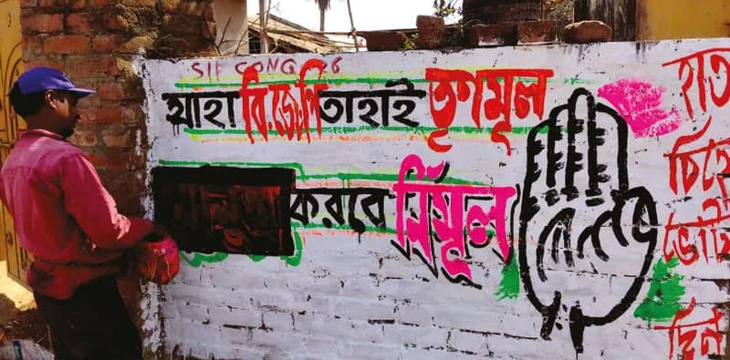 জোট না হলেও খড়গ্রামে সিপিএমের নীচুতলার ভোট ‘সুইং’য়ের আশায় কং