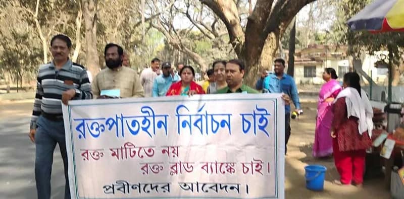 রক্তপাতহীন নির্বাচনের দাবিতে শান্তিনিকেতনের প্রবীণদের পদযাত্রা , বোমাতঙ্কের আবহে বাড়ছে উদ্বেগ