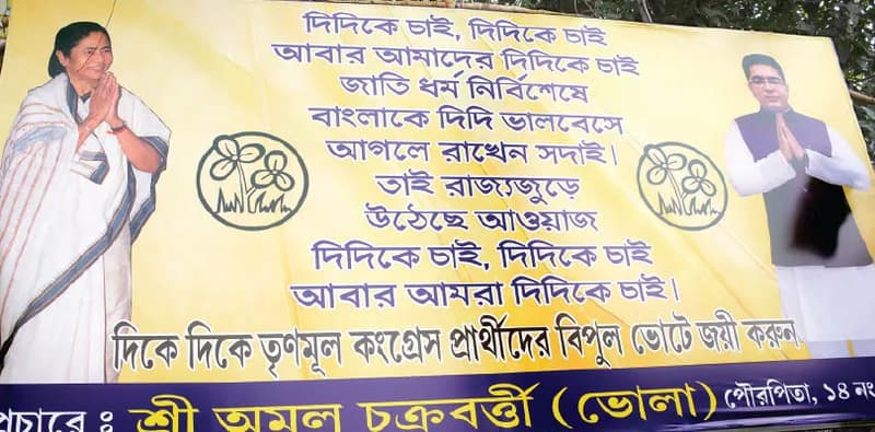 নারী দিবসে ১ লক্ষ বাড়িতে যাবে মহিলা তৃণমূল, ২ মার্চ নজরুল মঞ্চে ‘তফসিলি সংলাপ’ কর্মসূচিতে অভিষেক