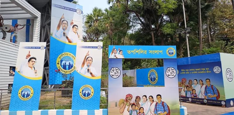 নজরুল মঞ্চের অনুষ্ঠানে এলেন অভিষেক বন্দ্যোপাধ্যায়।