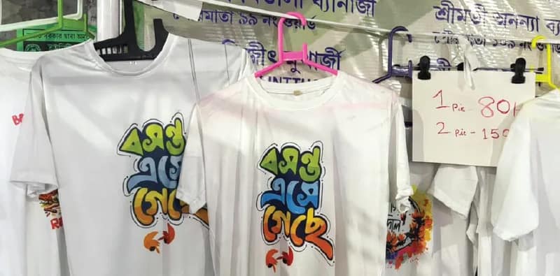 বাংলা গান লেখা টি শার্টে দোলের বাজার মাত