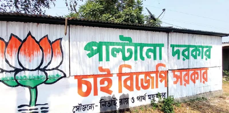 জলপাইগুড়ি: বিজেপি পার্টি অফিসে মহিলাকে ধর্ষণ! চাঞ্চল্য