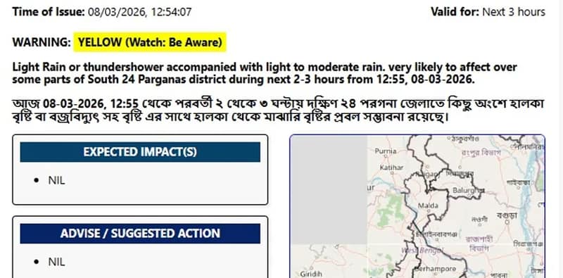 আগামী কয়েক ঘন্টার মধ্যে দক্ষিণ ২৪ পরগনায় বিক্ষিপ্ত ঝড় বৃষ্টির পূর্বাভাস