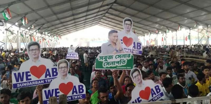 আজ মথুরাপুরে সভা করছেন অভিষেক বন্দ্যোপাধ্যায়