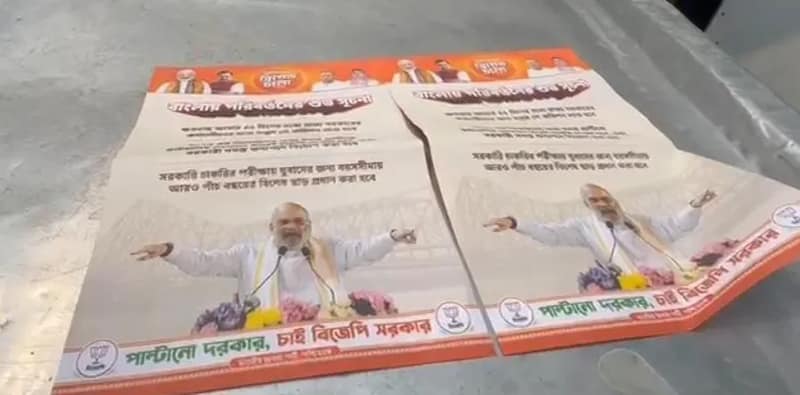 মমতার ধরনা মঞ্চের সামনে বিজেপির লিফলেট বিলির ঘটনায় তিনজন আটক
