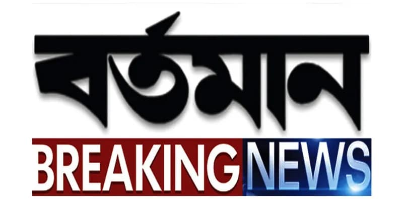 ইরানের স্কুলে বোমা হামলায় নিহতদের জন্য ২ লক্ষ মার্কিন ডলার সাহায্যের  ঘোষণা চীনের