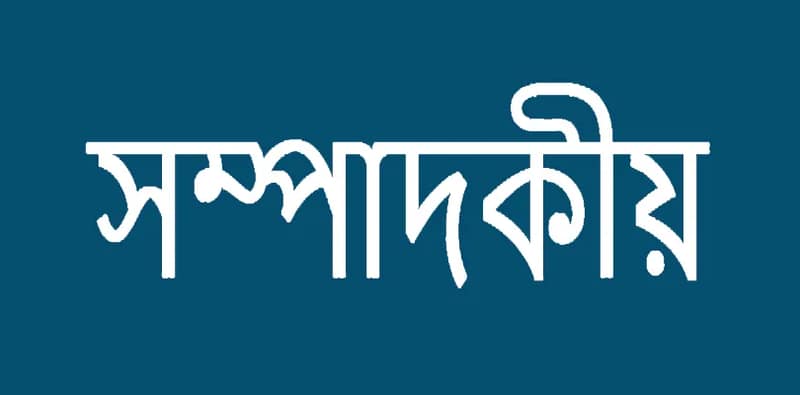 ‘গ্যাসের’ ধাক্কা