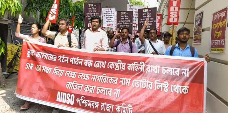 নির্বাচনের অনেক আগেই শিক্ষা কেন্দ্রে কেন্দ্রীয় বাহিনী, পরিবেশ নষ্ট হওয়ার প্রতিবাদে কলকাতা বিশ্ববিদ্যালয়ের সামনে এআইডিএসও