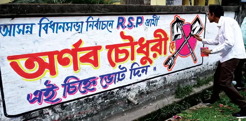 গৌড়বঙ্গে বামেদের প্রার্থী তালিকায় নতুন প্রজন্মের ঢেউ, নজর আবেগেও