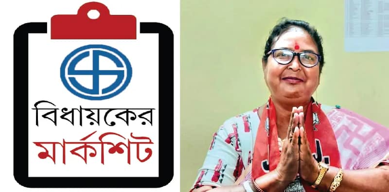 তুফানগঞ্জ: কিছু কাজের ছাড়পত্র না মেলায় আক্ষেপ মালতী রাভা রায়ের, বিধায়ক তহবিলের ৩০ শতাংশ খরচই হয়নি