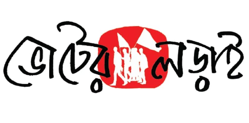 মালতীপুরে জোর লড়াই, বিজেপিকে হিসাবে ধরছে না তৃণমূল ও কংগ্রেস, মৌসমের নাম নিয়ে প্রবল চর্চা