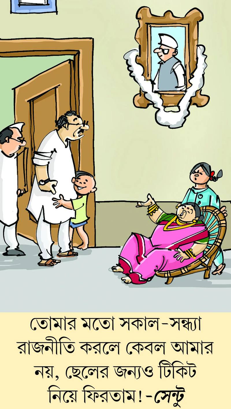 মজারু