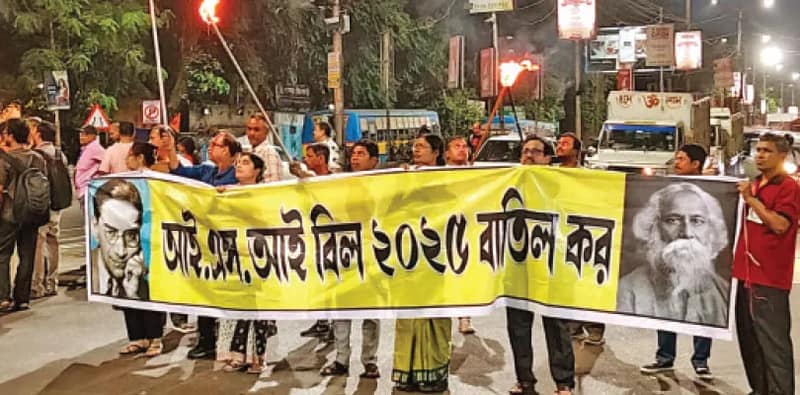 মশাল হাতে রাজপথে অধ্যাপক ও কর্মীরা