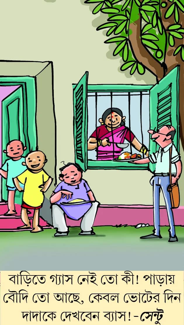 মজারু